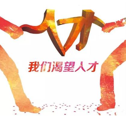 诚邀加盟条件及费用,诚邀加盟合作招商项目