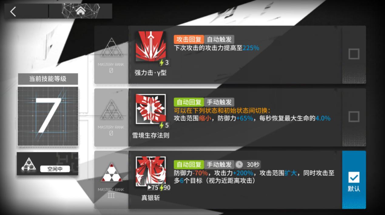 《明日方舟》评测：二次元手游中的一匹黑马