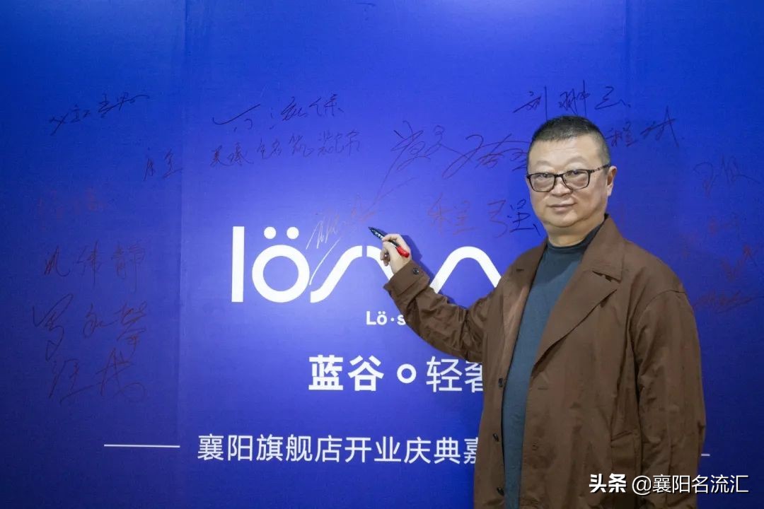 蓝谷轻奢定制成立于哪年,蓝谷轻奢定制襄阳