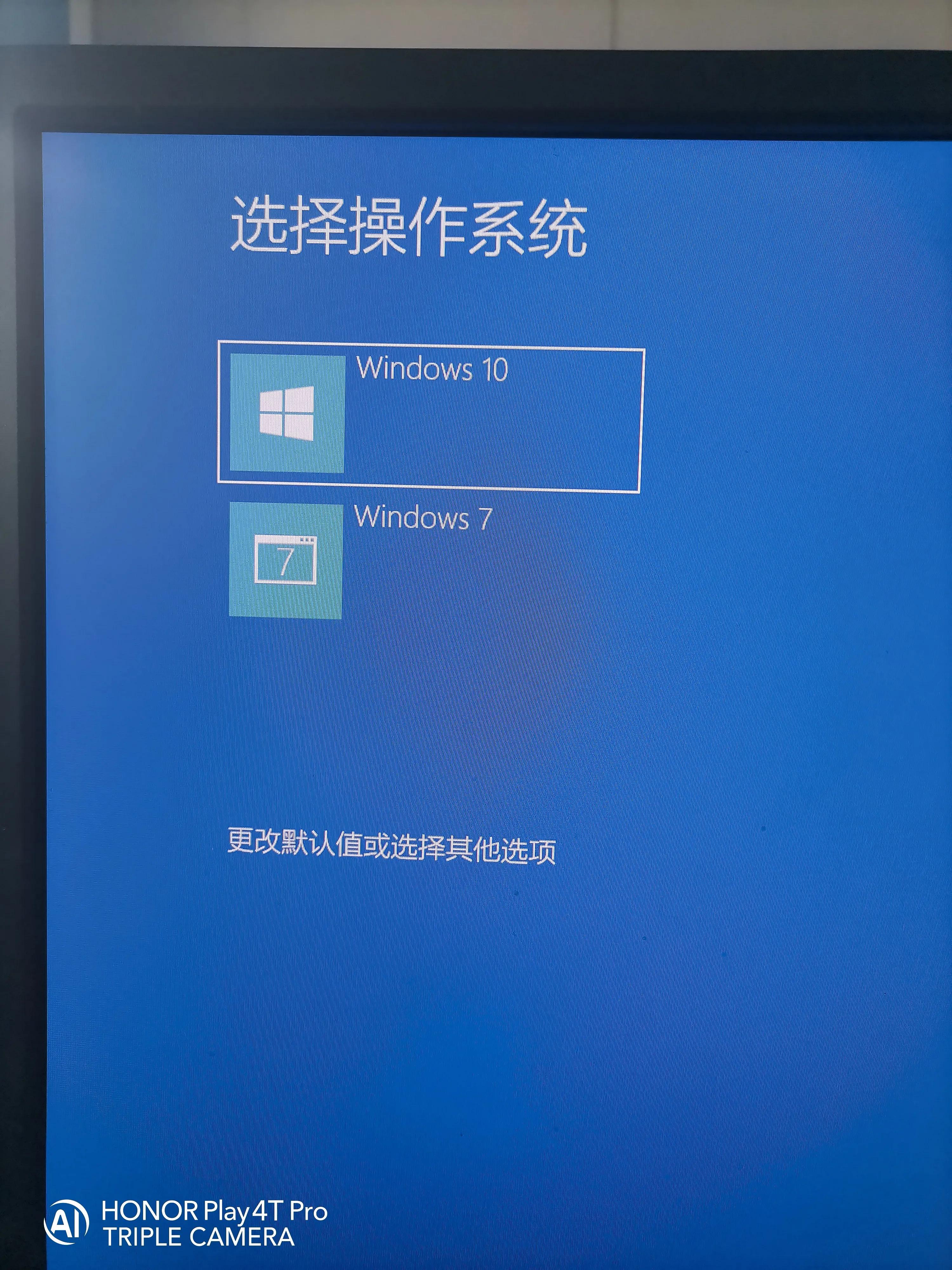 电脑有两个硬盘怎么安装双系统,电脑安装双系统win10和win7