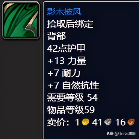 魔兽怀旧服厄运东书饰品,魔兽世界怀旧服双法厄运东