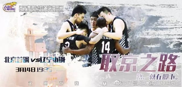 cba球队为啥都是广告,cba被篮球砸