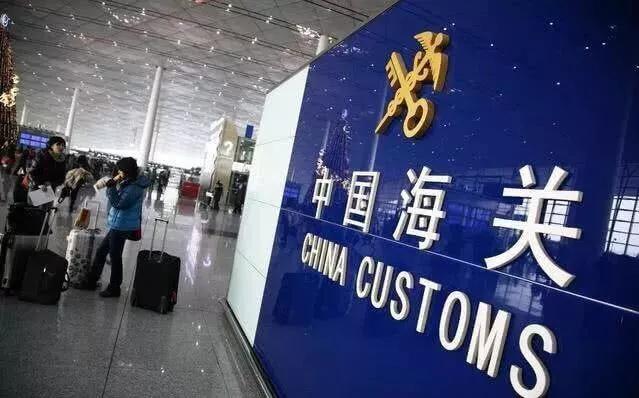 海外华人回家过年千万别带这些*禁品违**，一不小心就成了“*私走**”