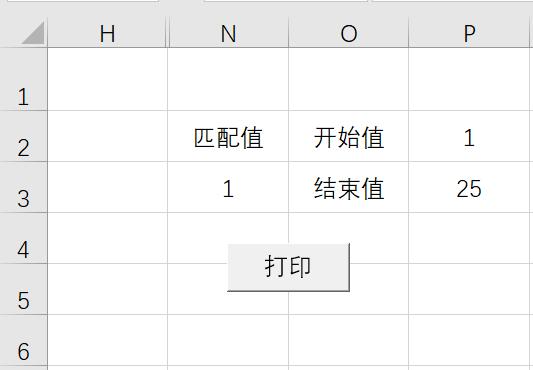 excel在会计中的运用制作工资表,应付职工薪酬明细账模板excel