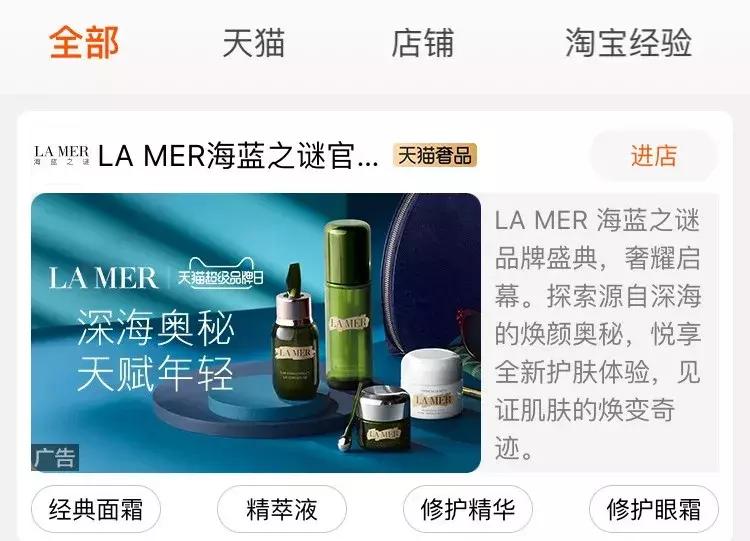 天猫店真假怎么区别,天猫店真假混卖