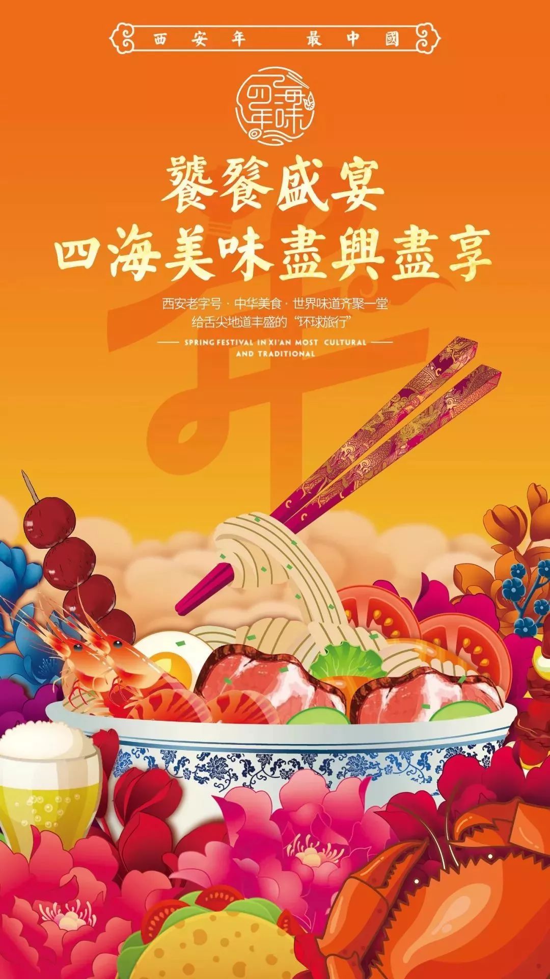 陕西西安美食街,西安最好吃的小吃街在哪里