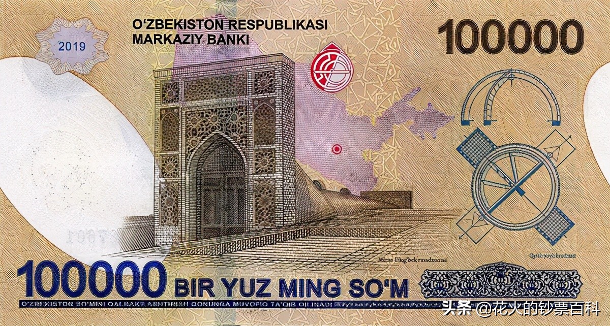 全世界最便宜的钞票是哪个国家的,全球十大最昂贵的钞票盘点