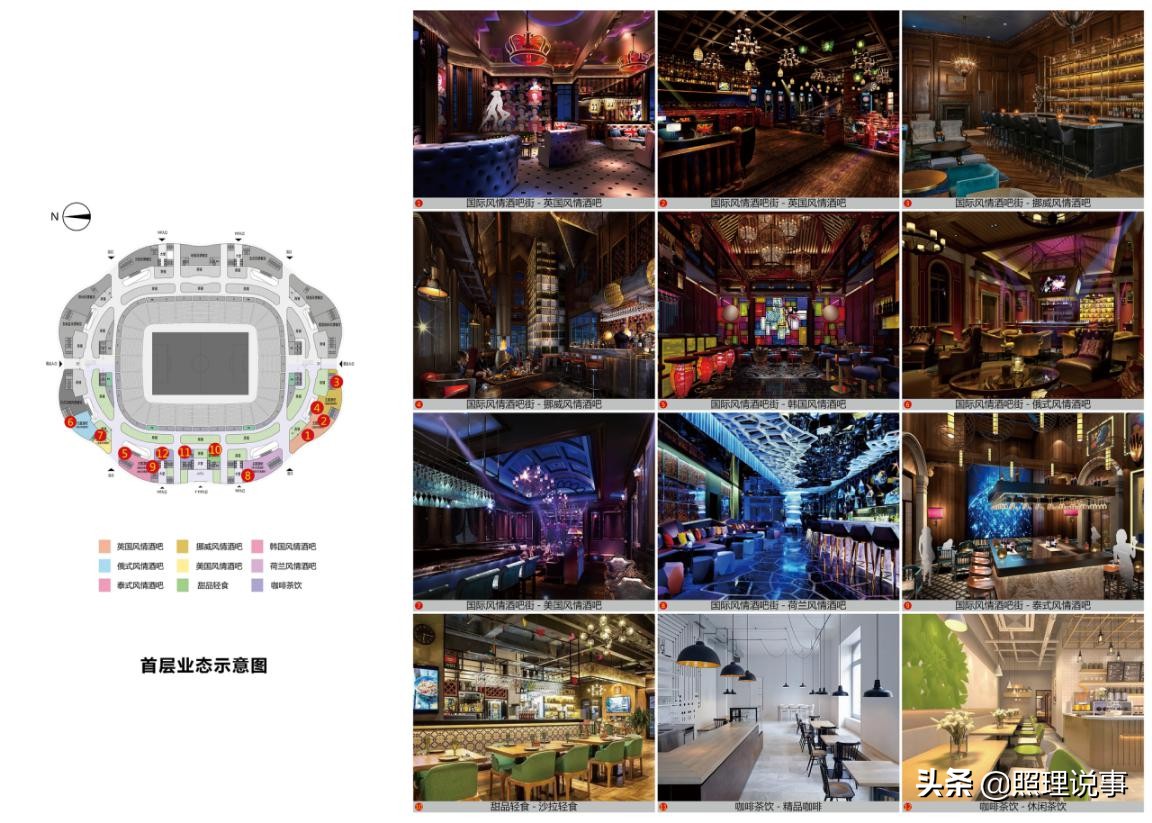 许家印谈恒大足球场,海花岛许家印发布会