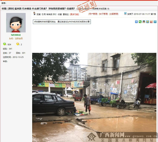 「问政广西」车检站以权谋私操控检测结果？多部门调查回应：退钱