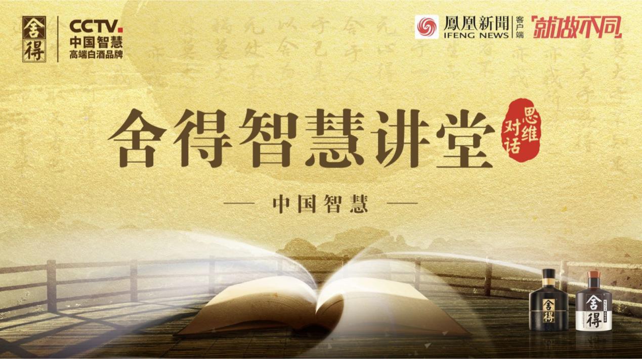 徐根宝评价郑智,徐根宝谈国足教父