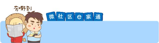 天河区太空漫游,天河游玩游乐园门票优惠