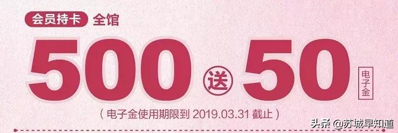 宠爱女神季|教你稳稳的用504元带1023元的货回家！