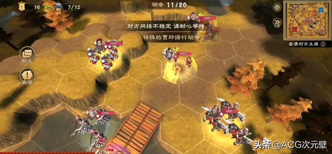 策魂三国怎么玩,策魂三国四神将攻略