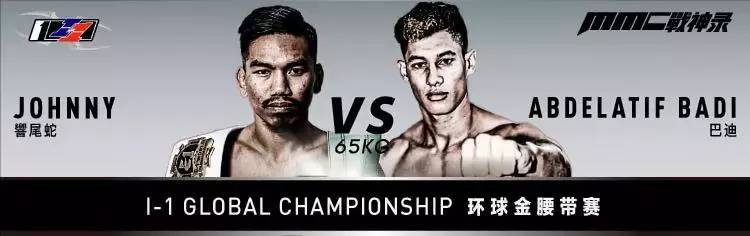 泰拳one冠军赛对战名单,泰拳one冠军赛对阵表