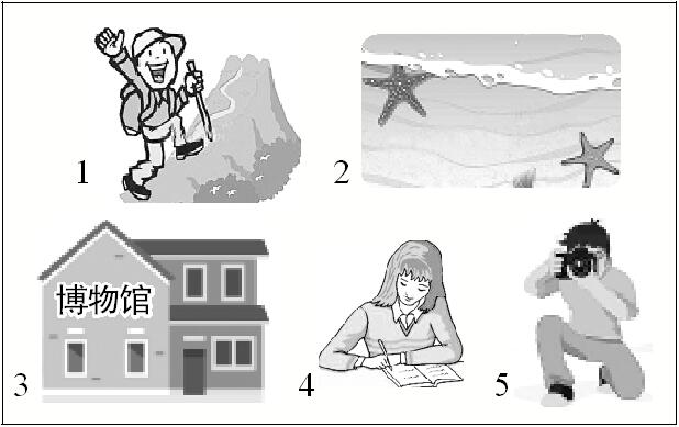 八年级上册英语unit1人教版讲解 (八年级上册英语unit1词汇表点读)