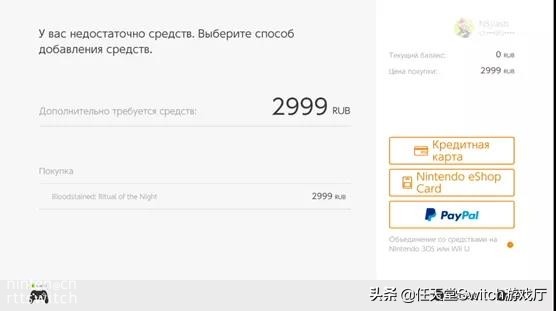 switch低价入手教学,switch低价服