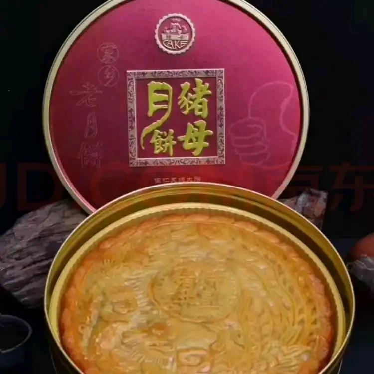 中秋节好吃月饼推荐,湛江中秋节月饼推荐