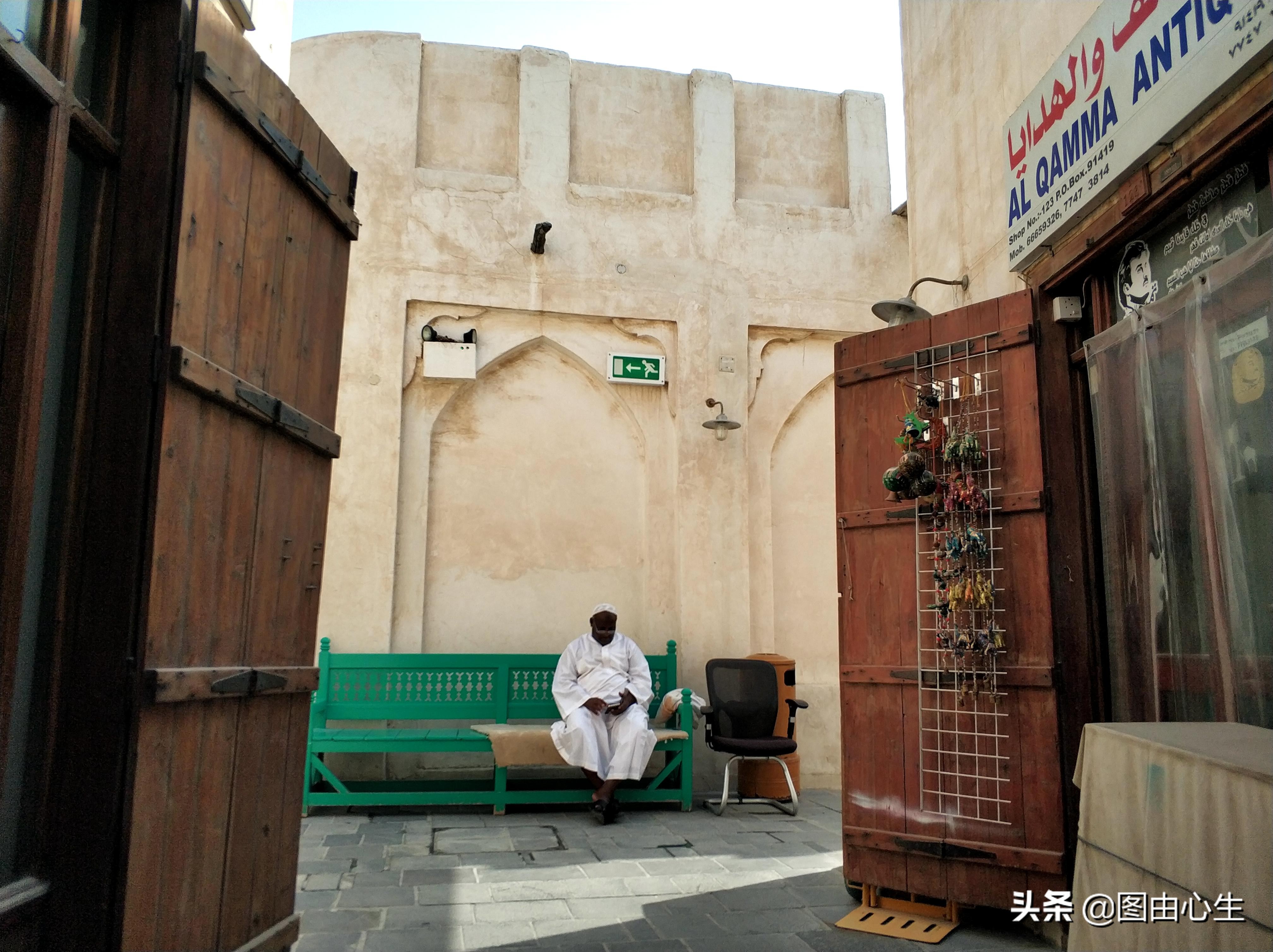 多哈藏红花,中东藏红花