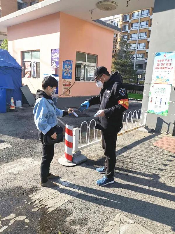 社区电子出入证小程序,北京社区电子出入证