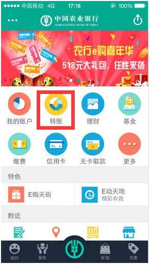 防诈骗转账新措施,延时转账诈骗手法