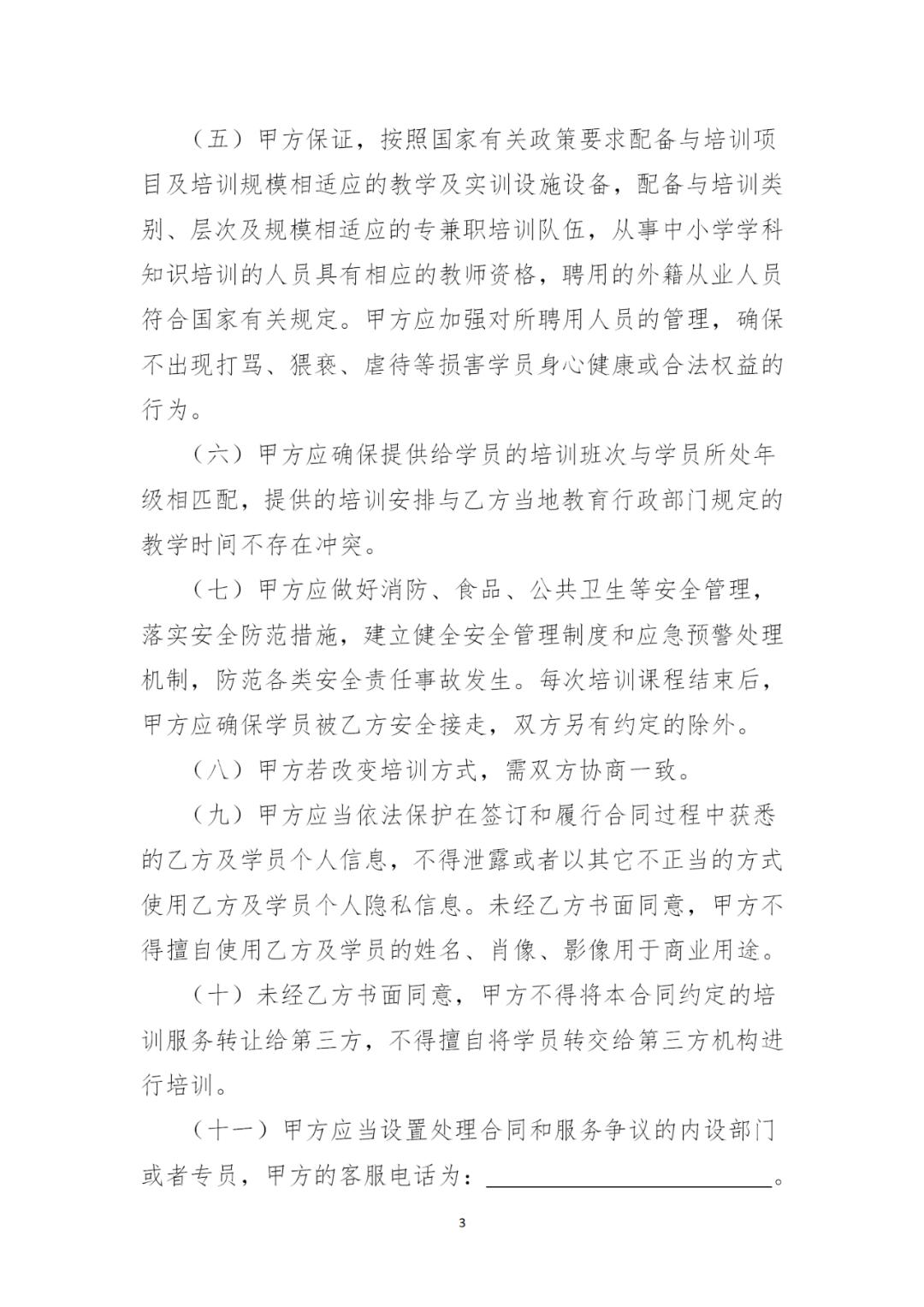 昆山严查最新消息,昆山国务院最新新闻