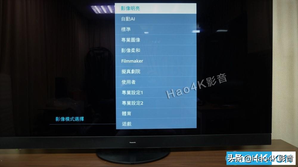 鏉句笅jz2000oled鐢佃,鏉句笅th-65gz1000c鐢佃