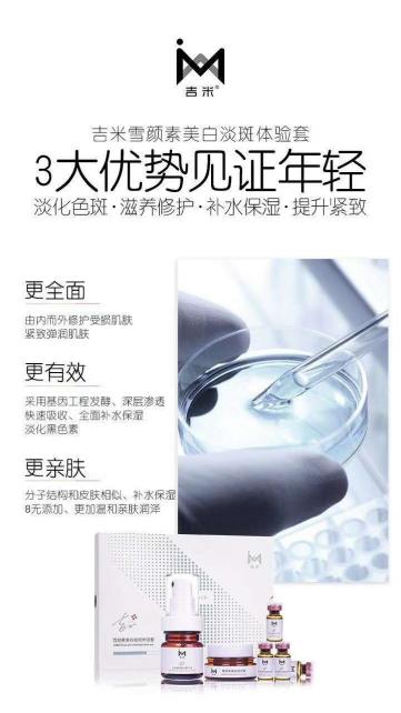 国际上有根除遗传雀斑的方法吗,专业祛斑四天根除遗传性雀斑