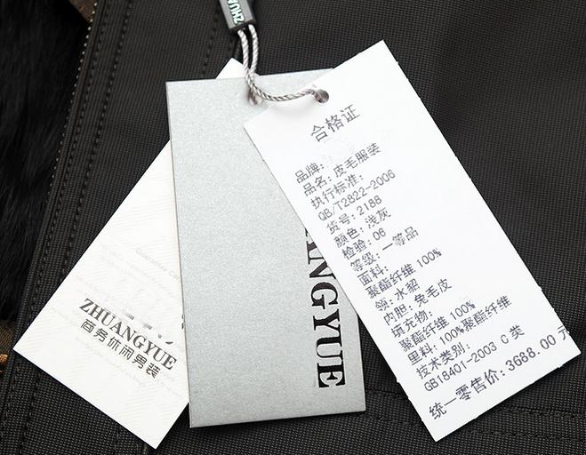 买衣服时这些坑记得要避开,买衣服看哪里是正品