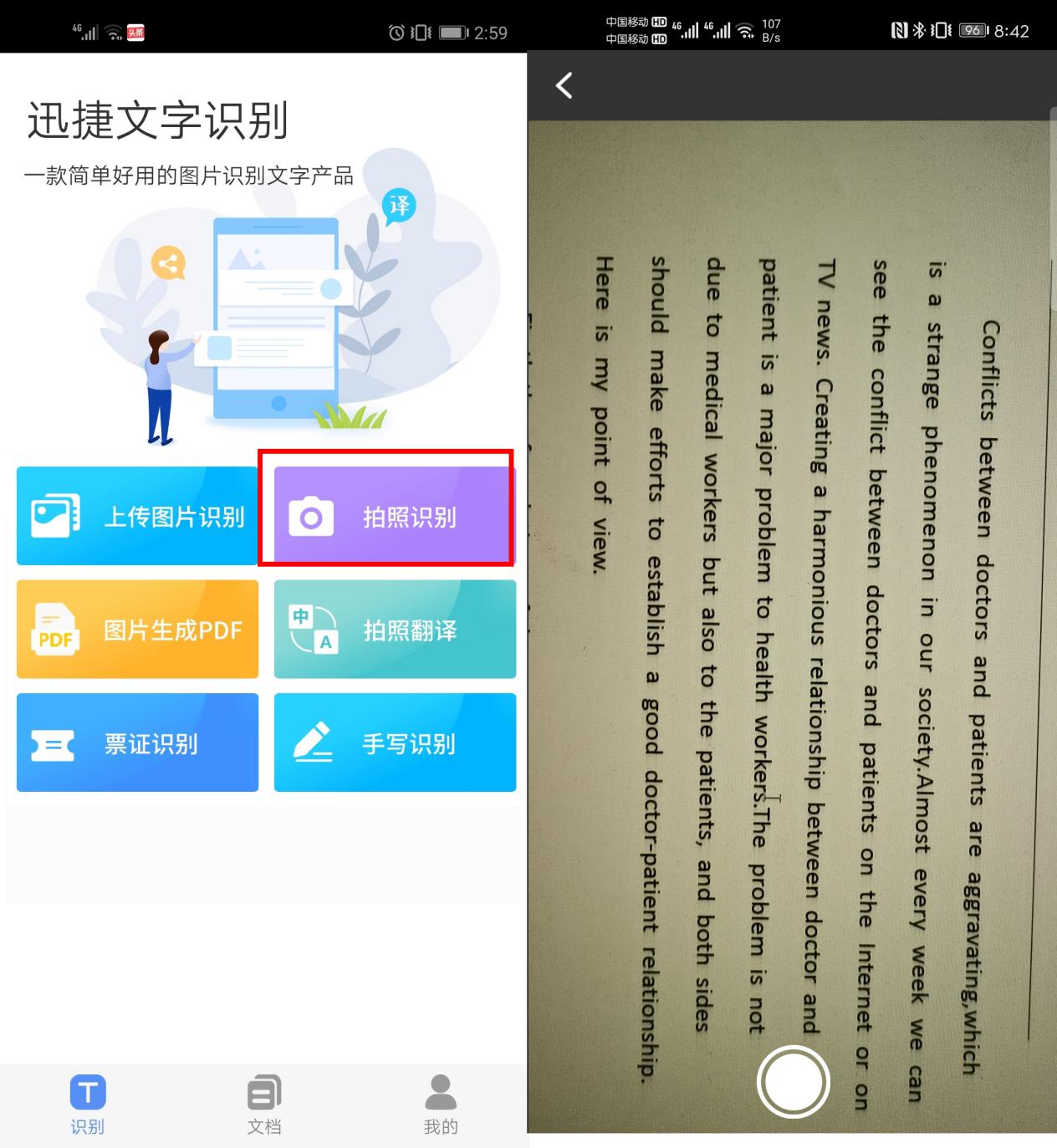 为什么移动4g信号越来越差,手机4g信号满格网速却很慢怎么办