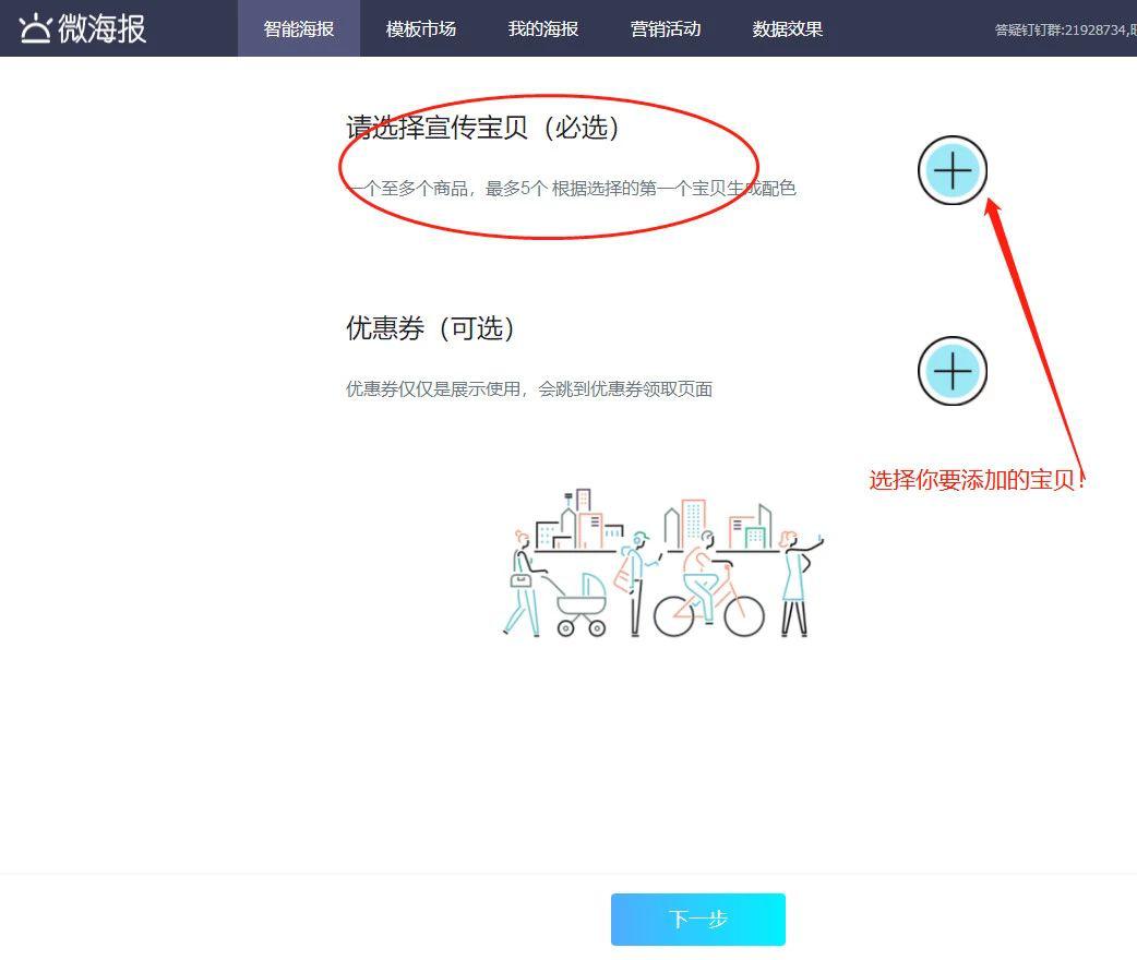 淘宝短视频流量能提升自然搜索吗,淘宝新手开店流量如何快速提升