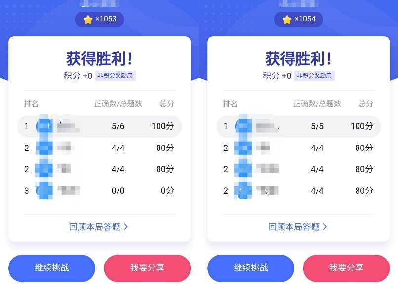 如何正确放水,放水局详细讲解