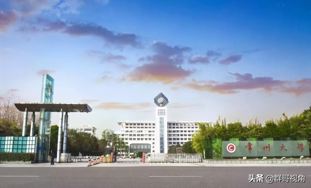 江苏师大有一级学科博士点吗,江苏师范大学有博士和硕士点吗