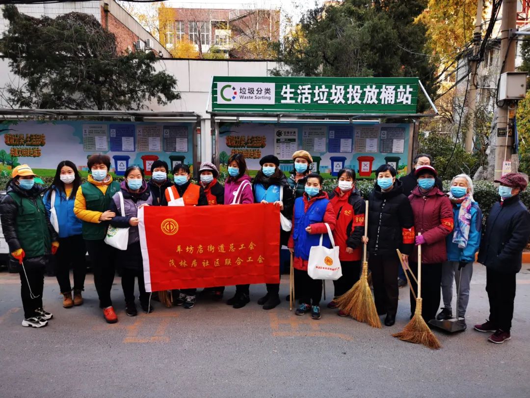 社区工会开展垃圾分类,助力垃圾分类减量工作上新台阶