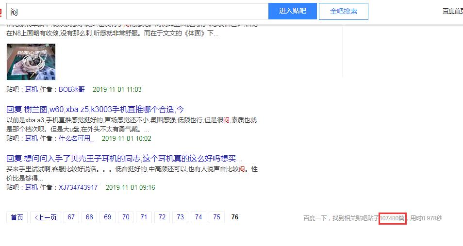 鍚愭Ыbeats鑰虫満,beats鑰虫満涓轰粈涔堢粡甯歌閯欒