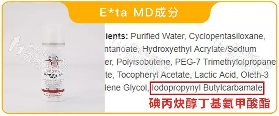 老爸评测防晒霜最好用性价比高,宝宝防晒霜排行榜10强老爸评测