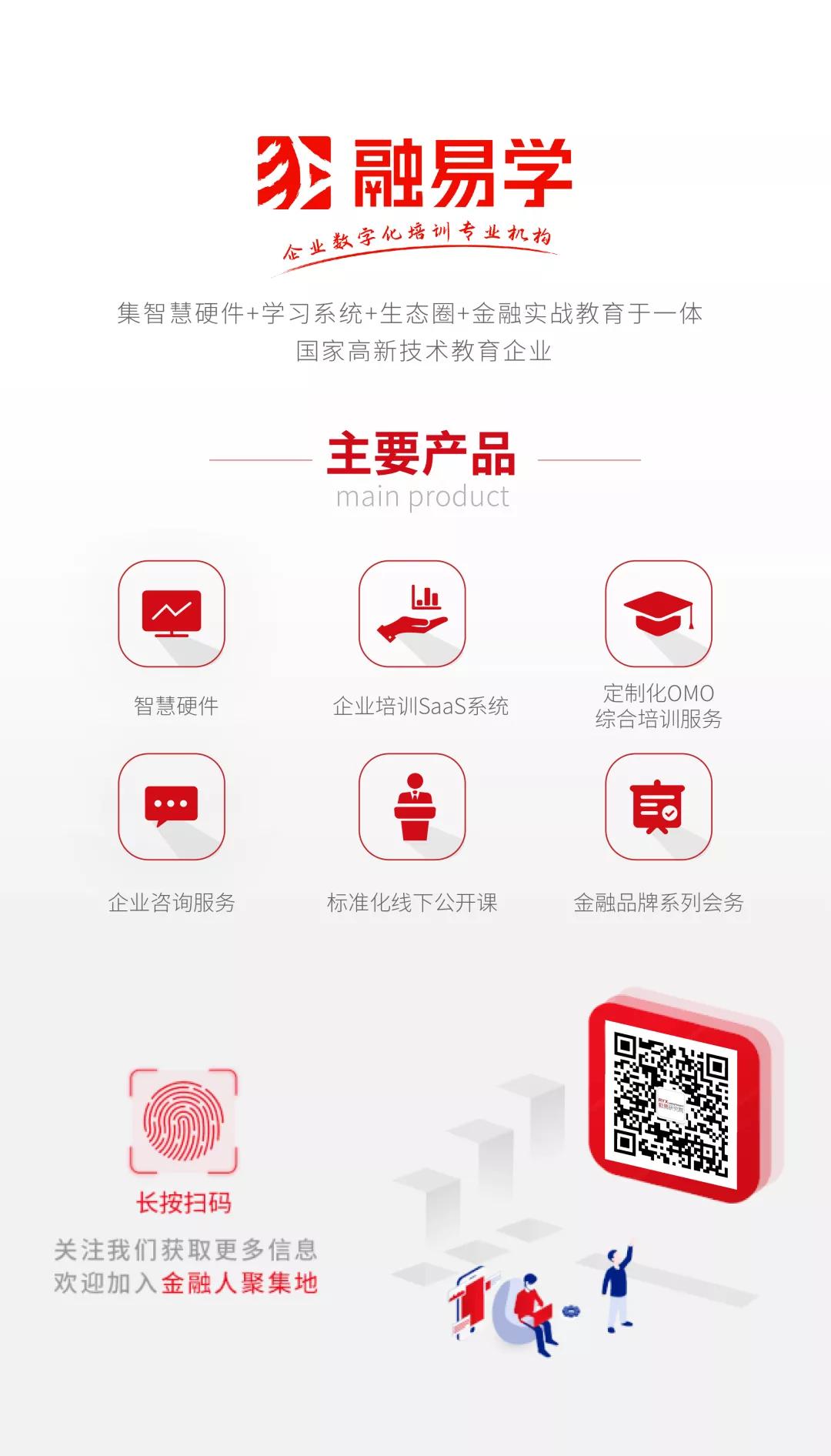 平安租赁资产保全,融资租赁必选平安租赁