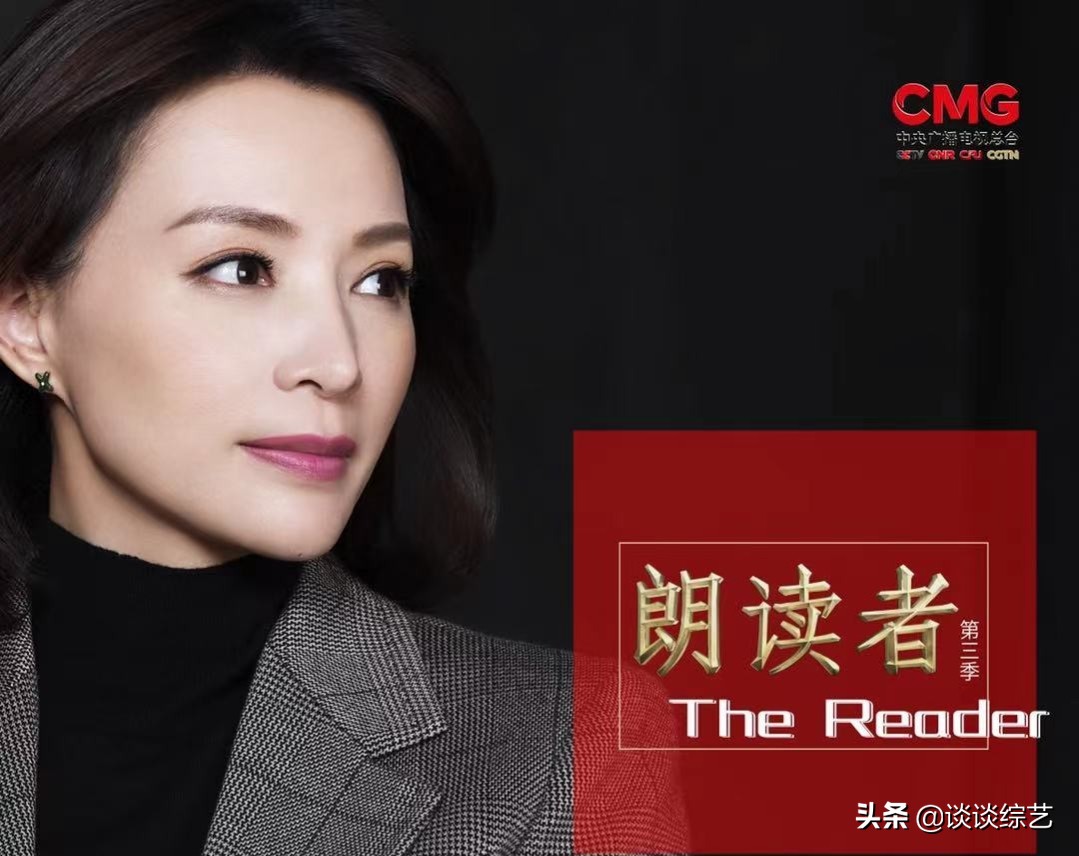 9月18日,周六综艺看点~网综扎堆改档/嗨放派全员集结/朗读者开播