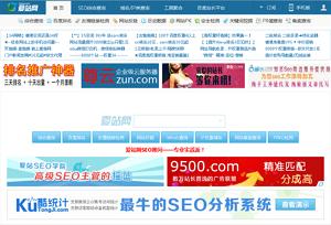 除了站长工具还有哪些查权重的,爱站和站长工具权重