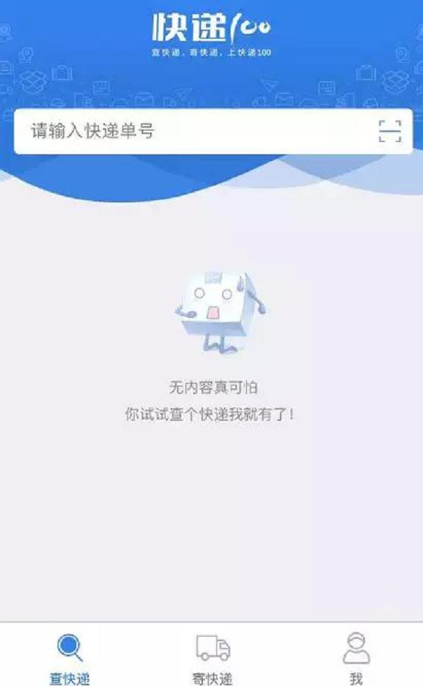 app爆满,让手机不卡的微信小程序