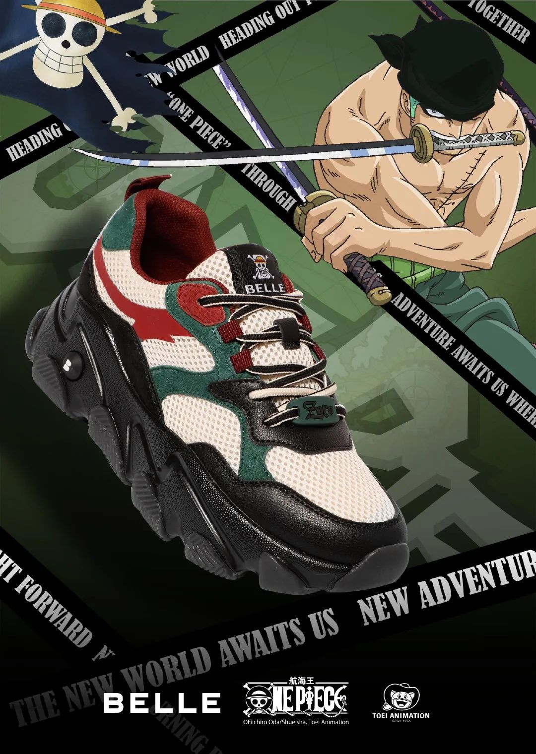 百丽航海王,百丽海贼王测评