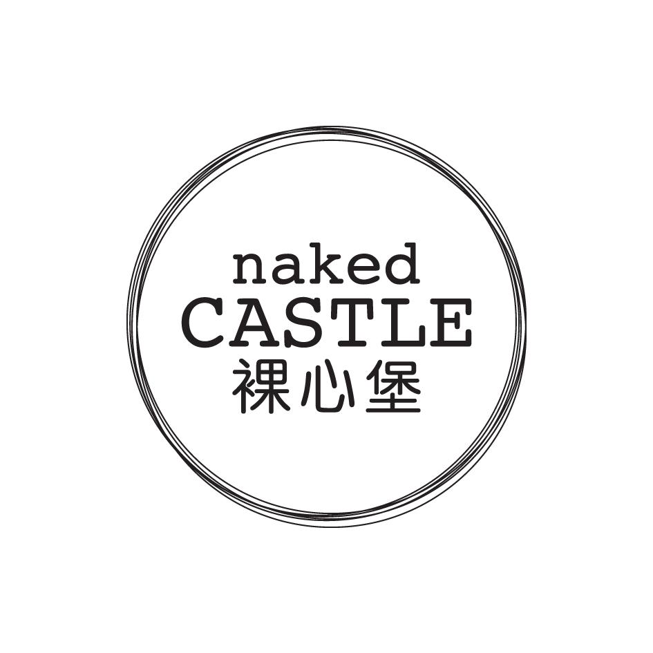 裸心堡折扣,裸心堡观景攻略