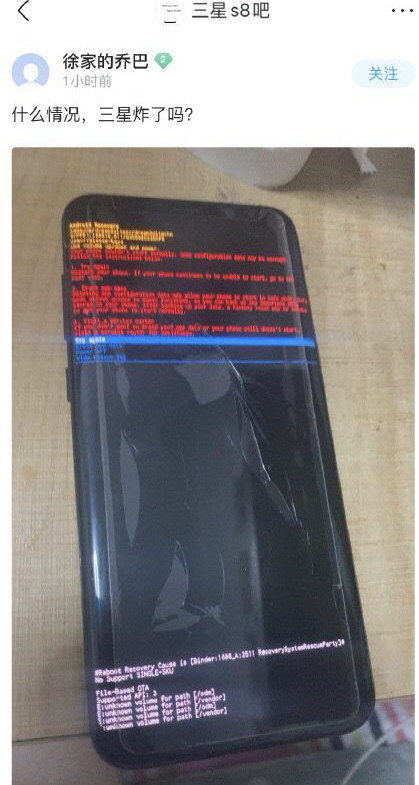 大量三星手机无限重启,三星手机突然频繁重启是什么原因