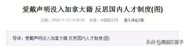 逐梦学术圈教学,逐梦学术圈的lady