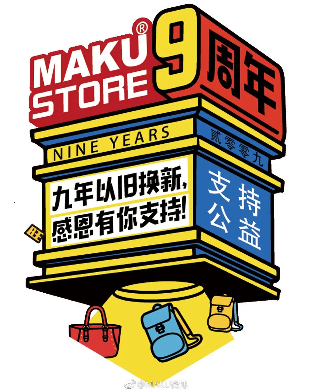 广州十大高端潮牌,现在年轻人喜欢的潮牌有哪些