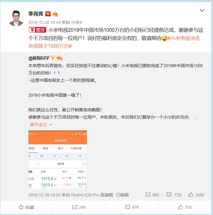 小米电视5最低价格是多少,23年小米电视5现在还值得入手吗