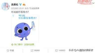 肖战粉丝举报同人网站,肖战回应粉丝行为完整版