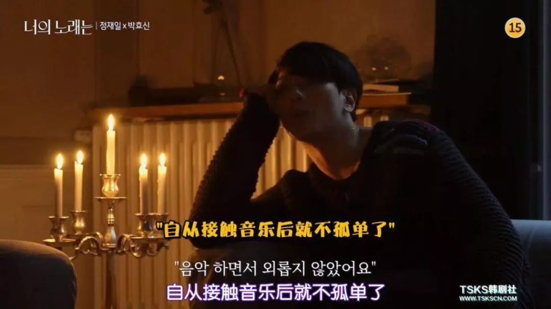 《你的歌曲》将经典怀旧与纪实相结合,私人化的讲述视角值得关注