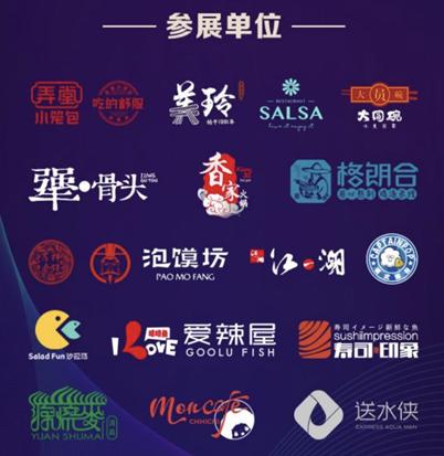 第七届天津国际餐饮加盟展,天津新锐餐饮加盟展