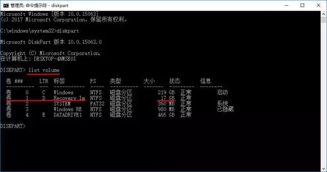 如何恢复隐藏的磁盘分区,win7系统如何恢复隐藏的分区