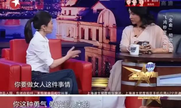 娱乐圈大姐大,盘点娱乐圈大姐大